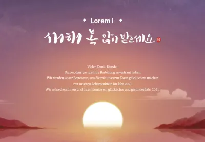 Nachricht vom Neujahrsreiskuchen