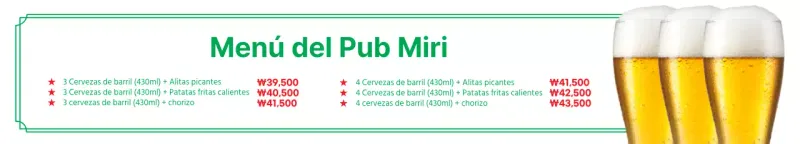 Limpio tablero de menú blanco-verde lupulado