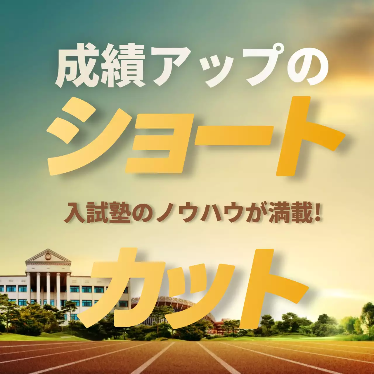 青 シンプル 学習 ポスター Instagram投稿