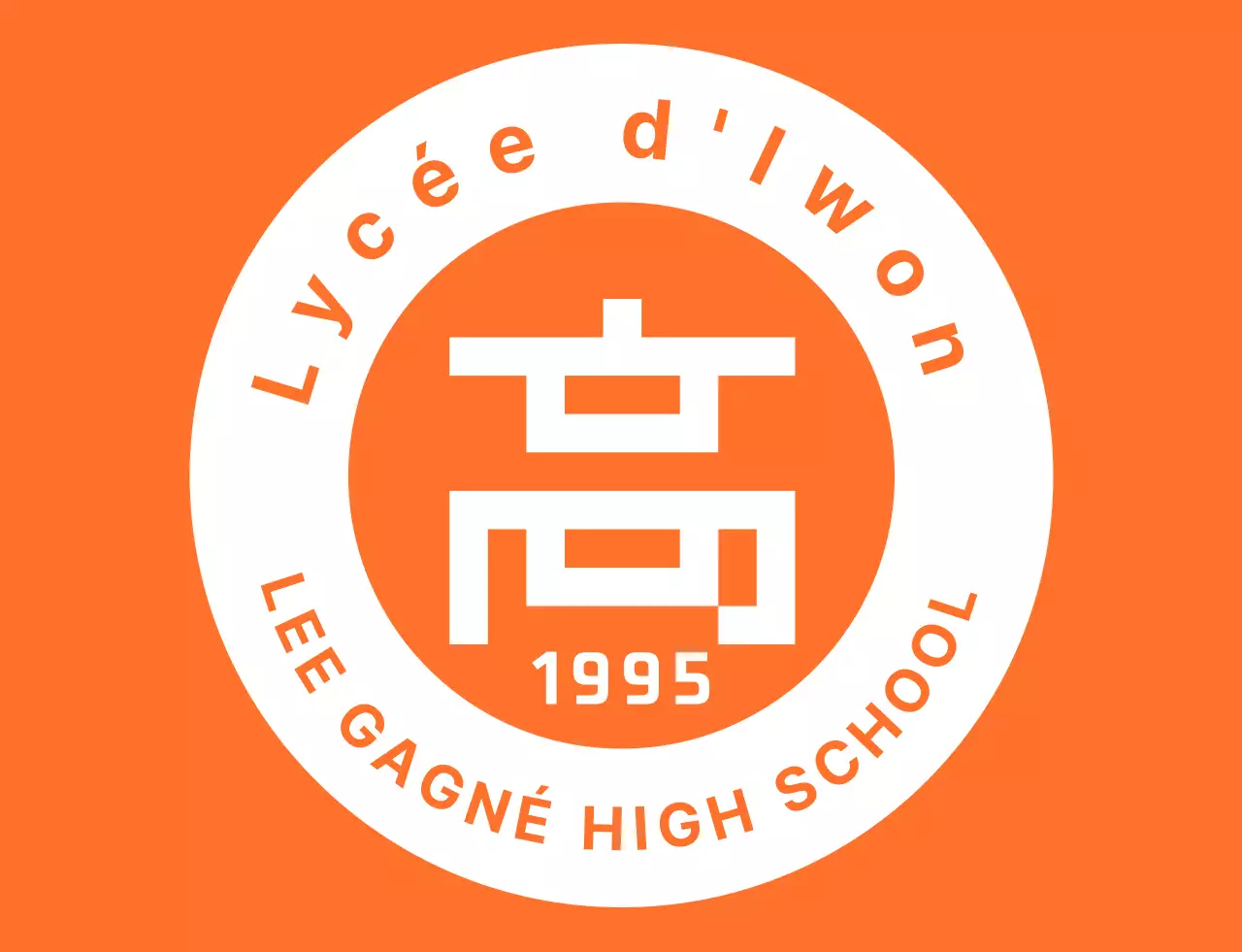 T-shirt pour le personnel du festival de l'école secondaire dans un style épuré, orange et blanc, avec un logo en forme d'emblème