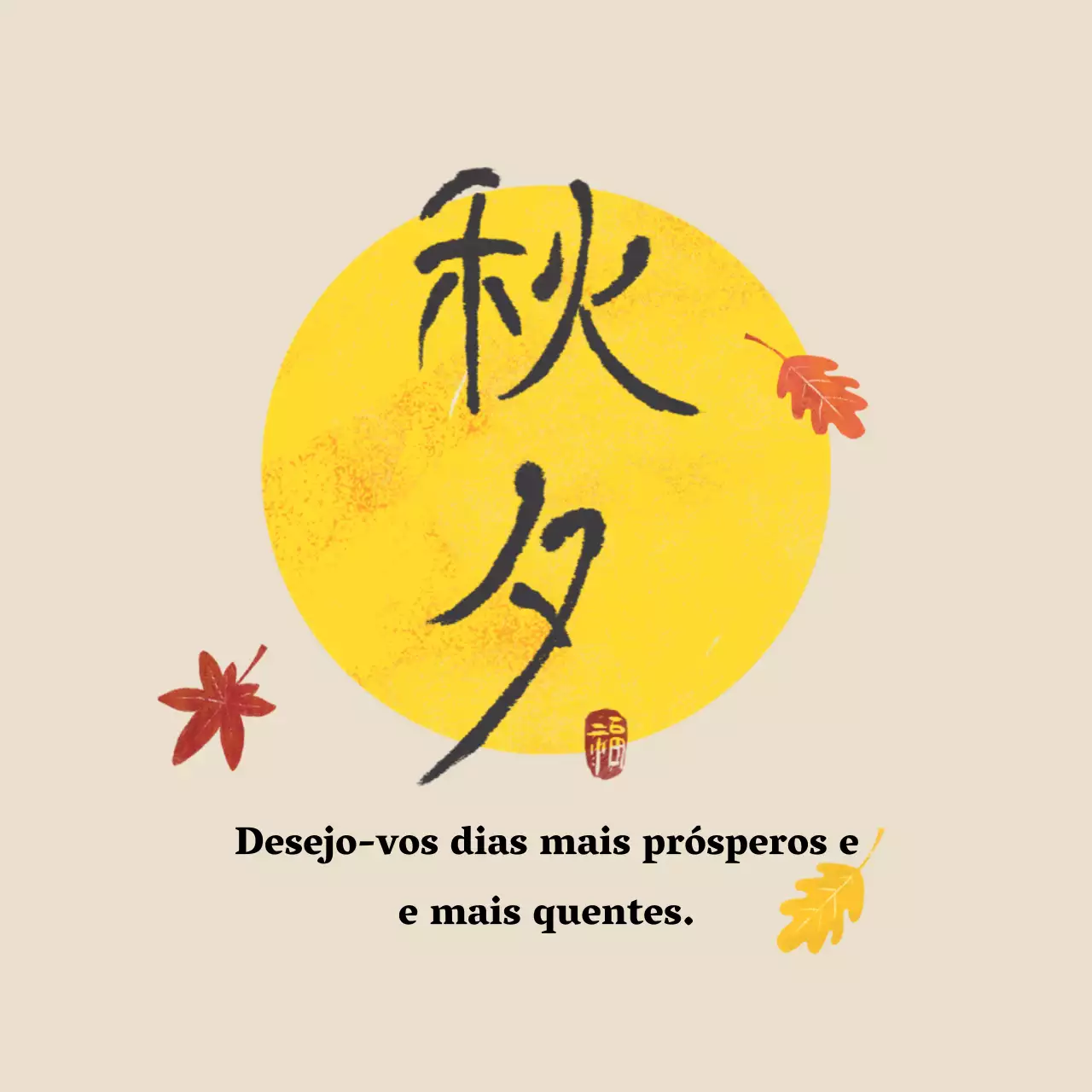 Um simples agradecimento Obon em bege