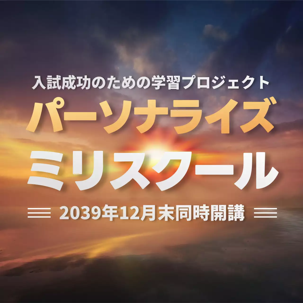 青 シンプル 学習 ポスター Instagram投稿