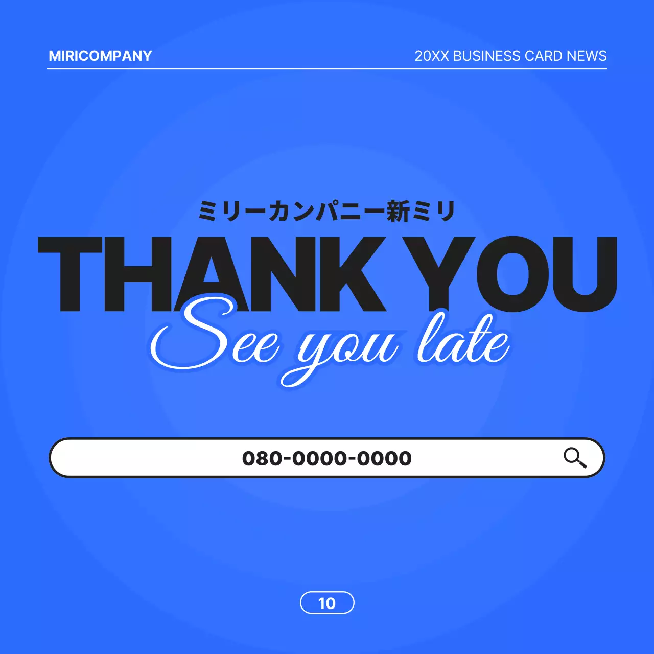 青 モダン ビジネス 企画書 Instagram カルーセル