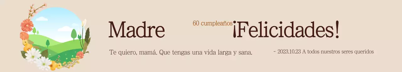 20191010_임샛별_회갑_가로현수막