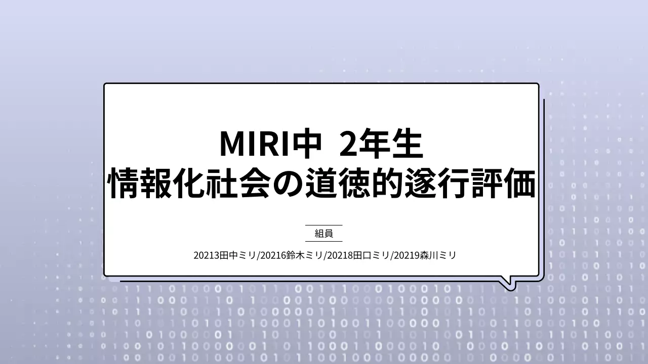 水色 シンプル 資料 プレゼンテーション