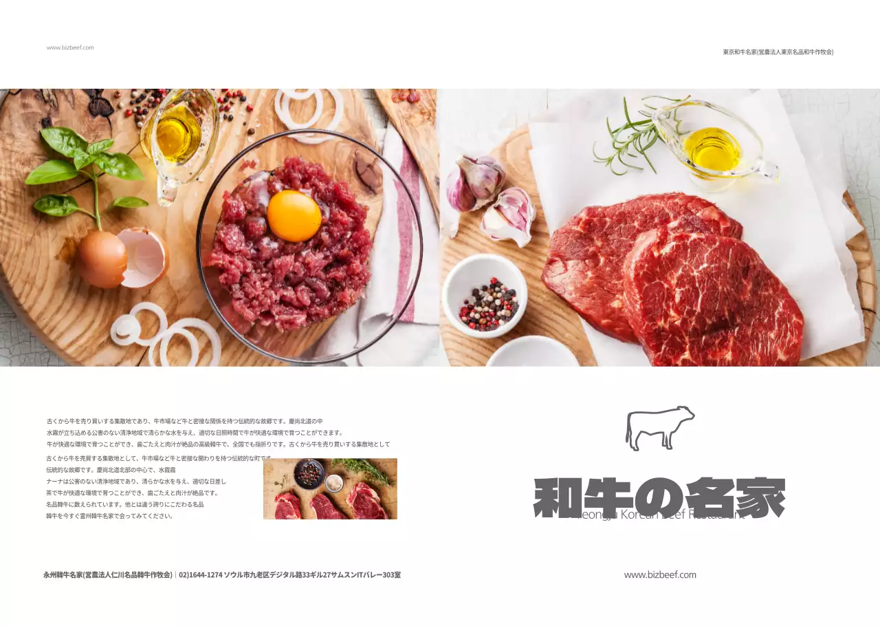 ヒンウミョン家