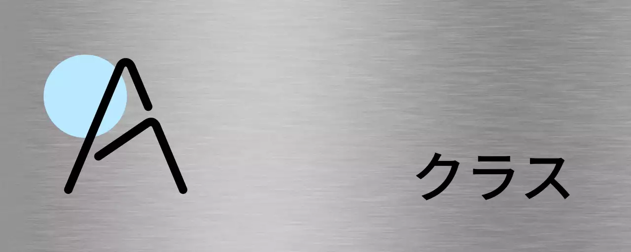 空紫ピンクの図形と黒の塾学校のクラス名からなる場所案内板。