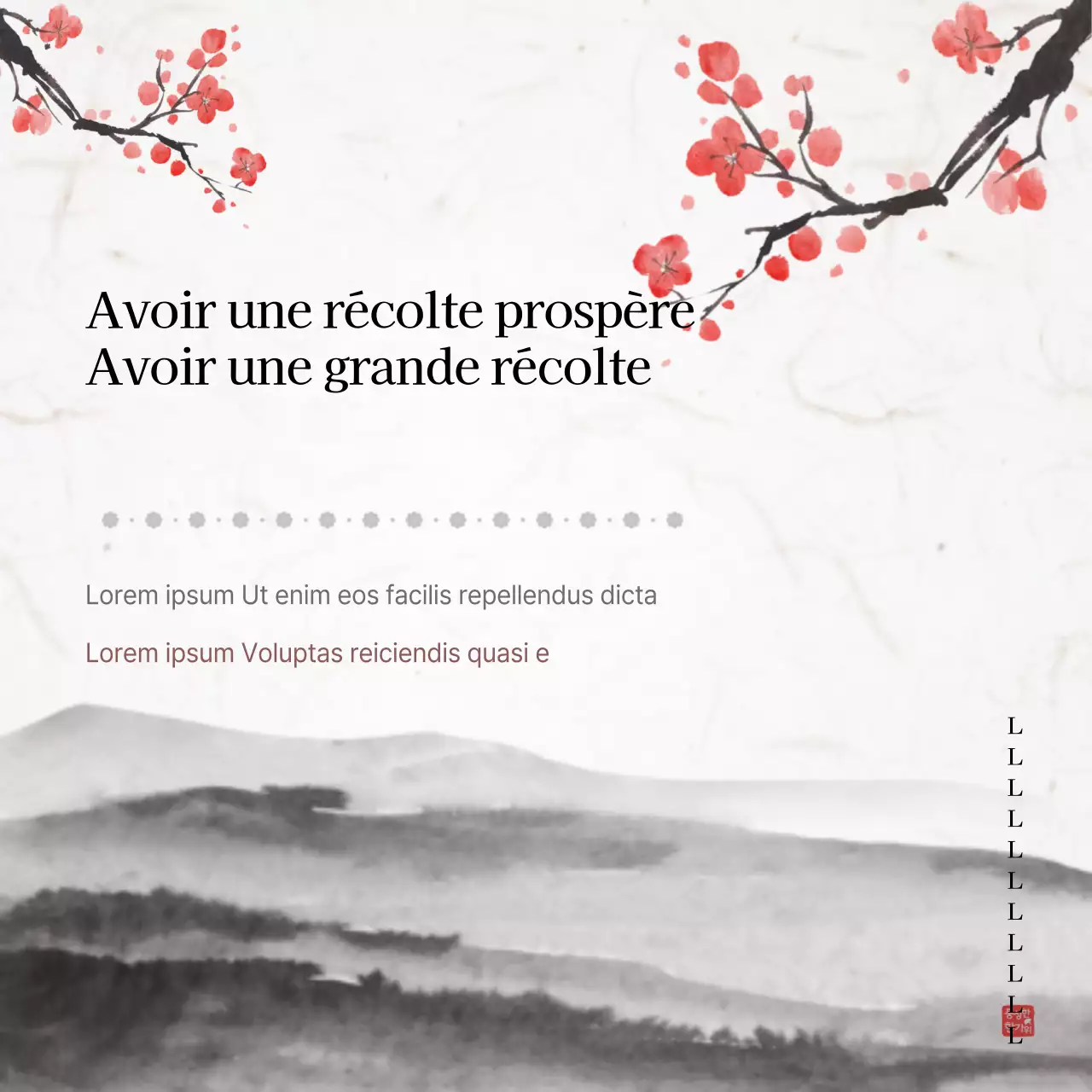 Passez de bonnes fêtes de fin d'année