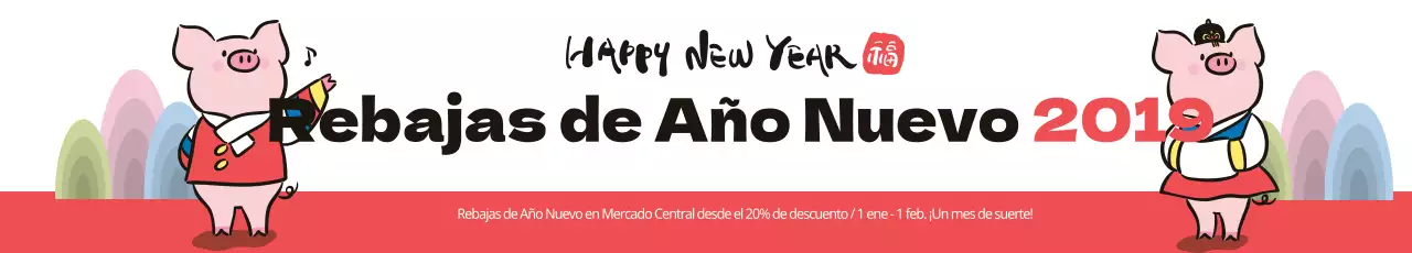 Cerdo de descuento de Año Nuevo
