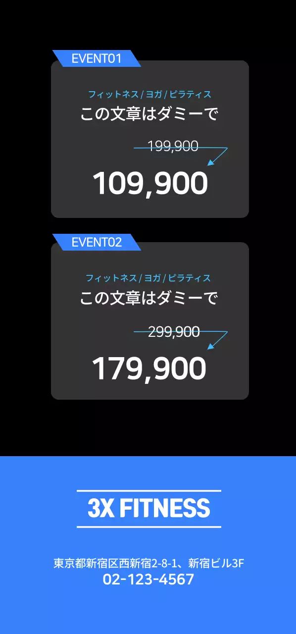 PT1回無料体験券チケット