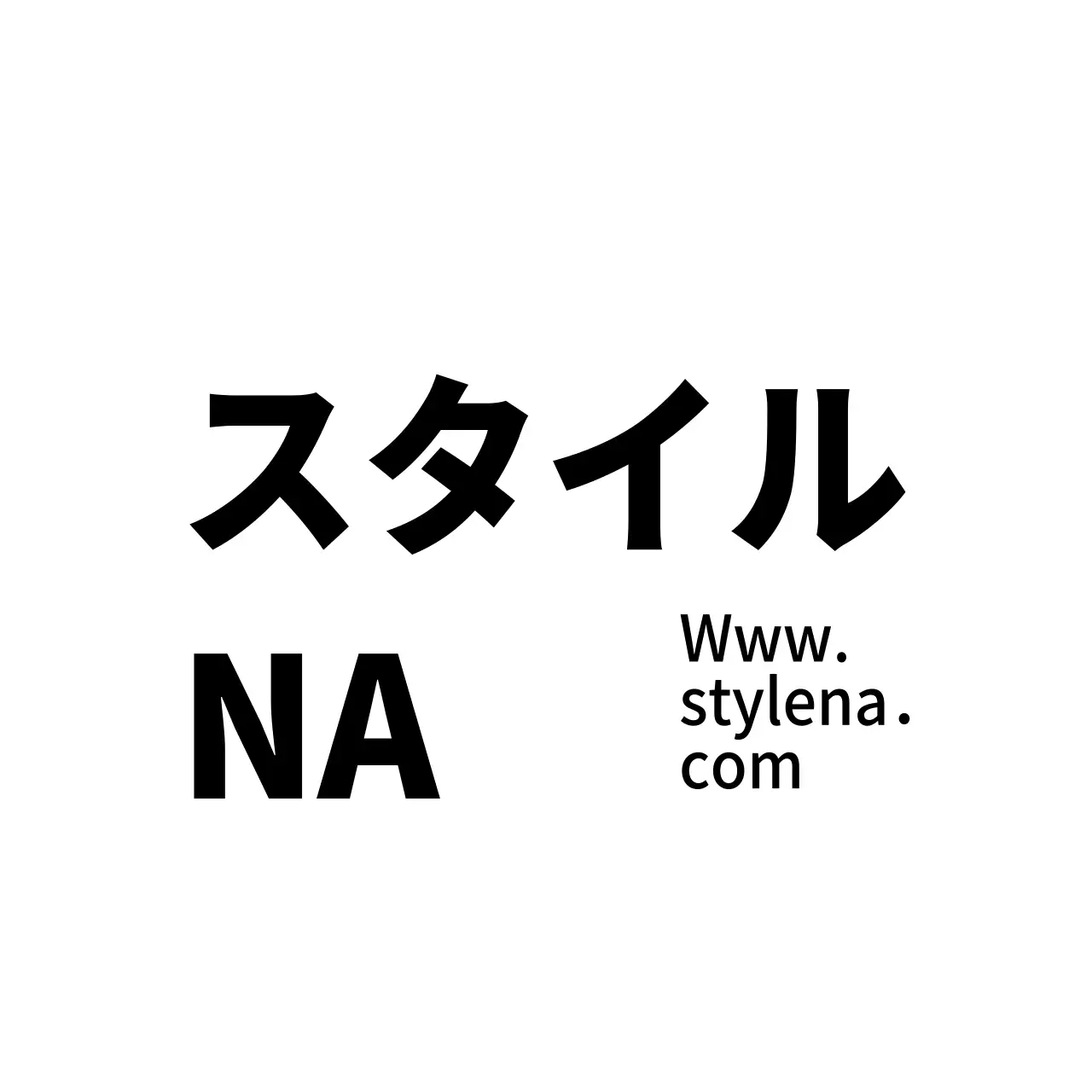 STYLE N ハングタグ