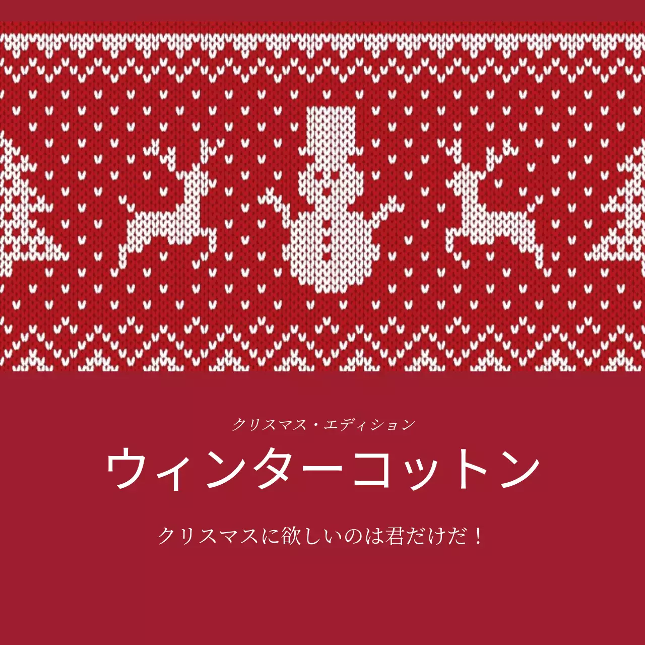 赤のかわいいクリスマスギフトラベル