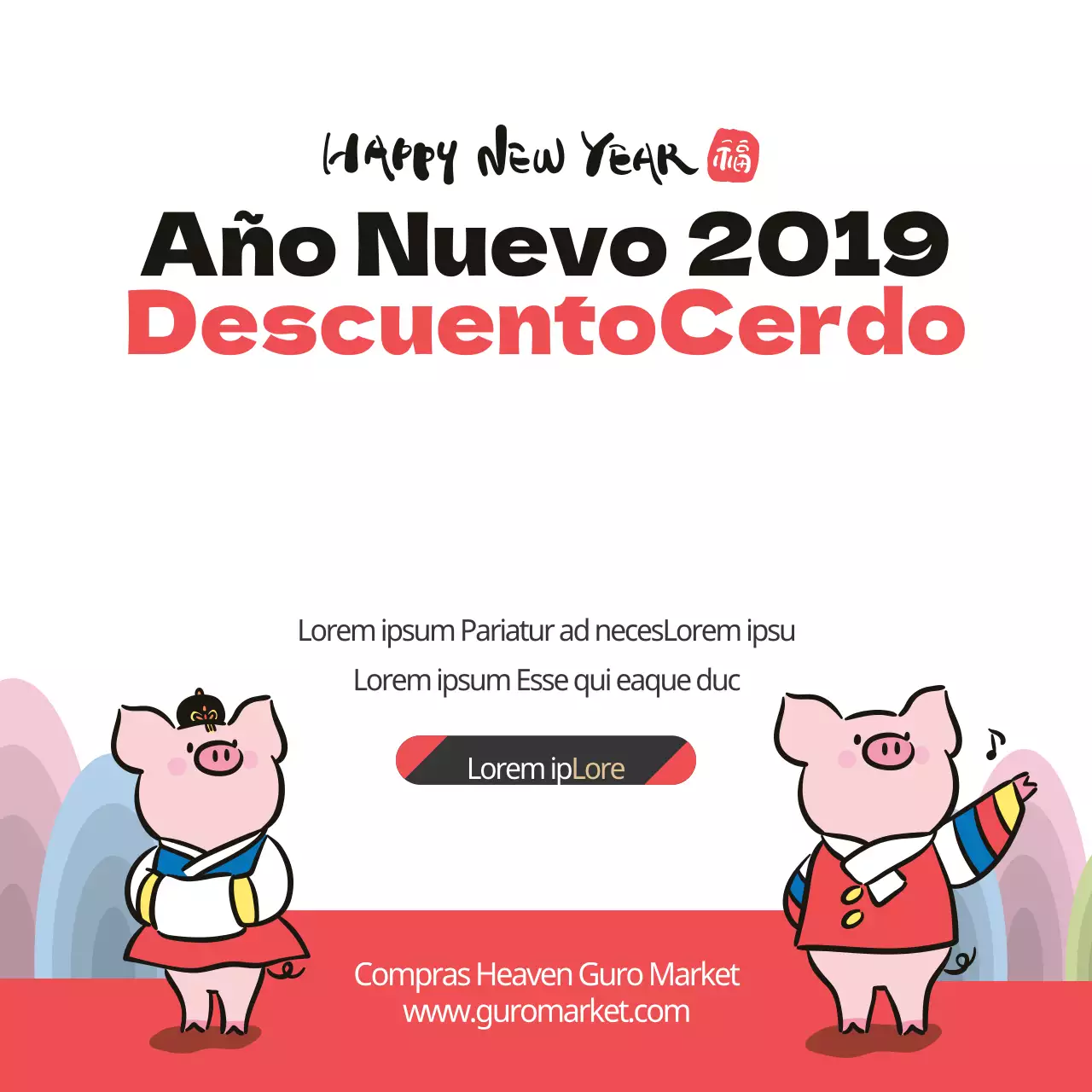 Cerdo de descuento de Año Nuevo