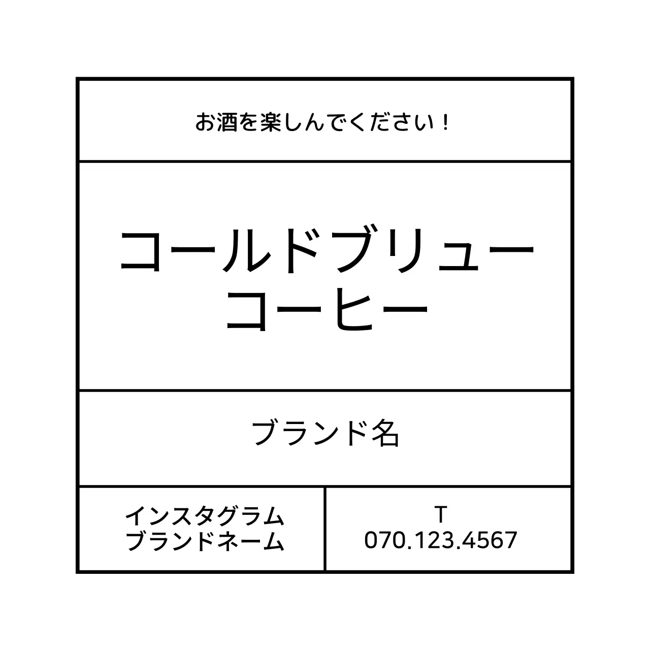 白シンプルフレームカフェ