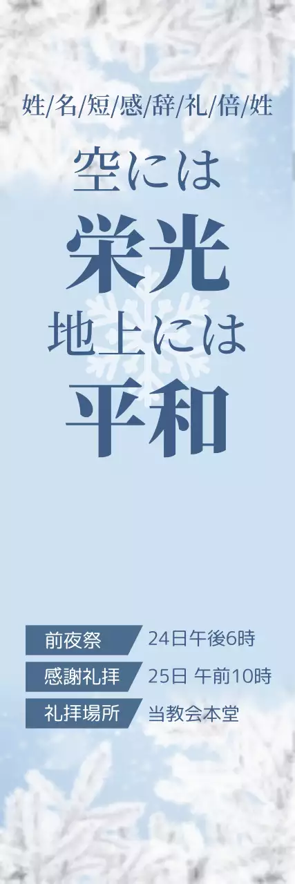 水色 シンプル イベント お知らせ ウェブバナー