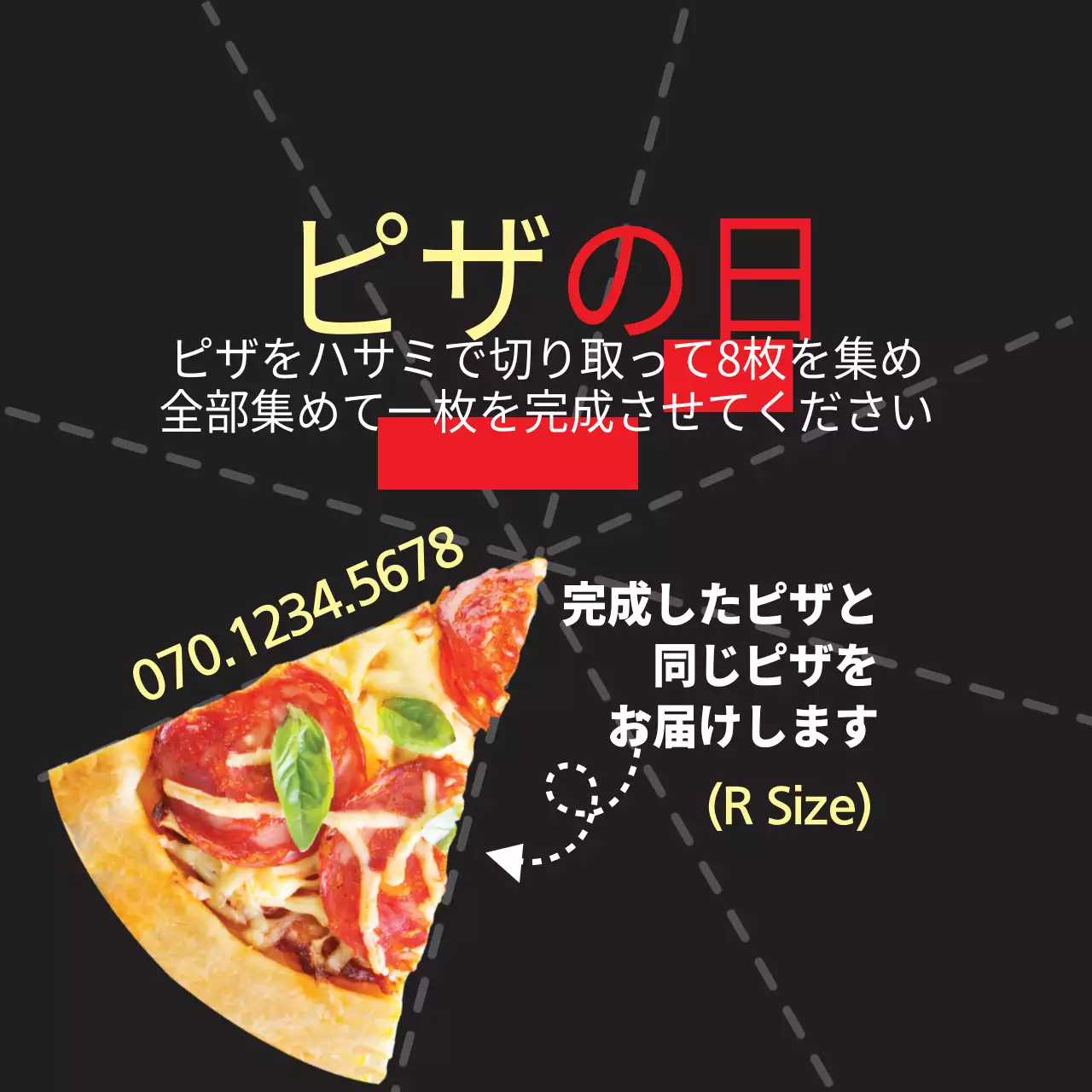 ピザDAY円筒形マグネット