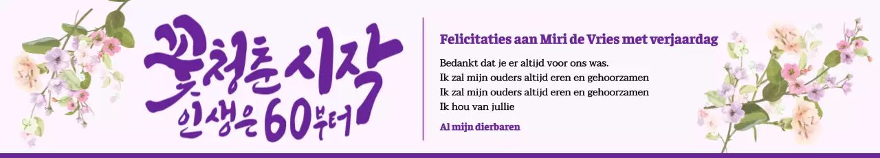 Kalligrafisch Gelukkige Verjaardag met bloemen op een paarse achtergrond