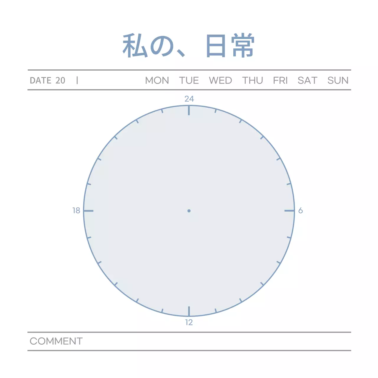 青色図形のシンプルな計画表