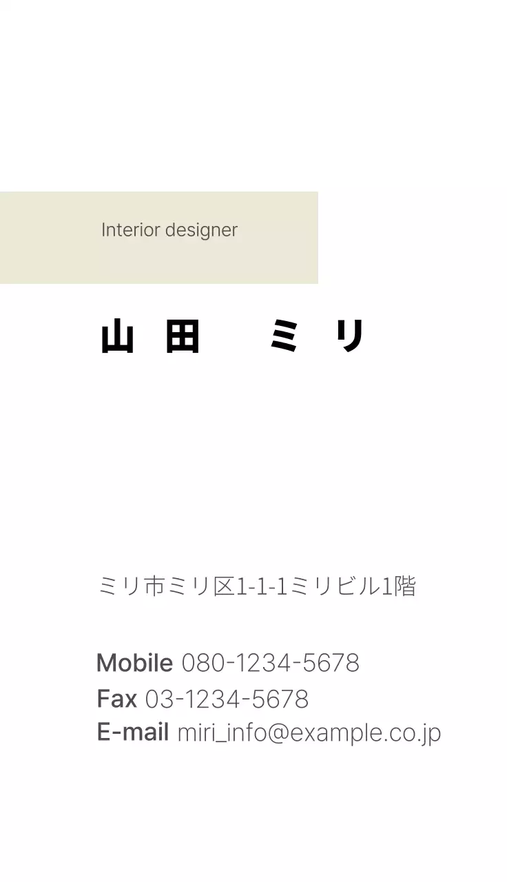 白 シンプル インテリア 名刺