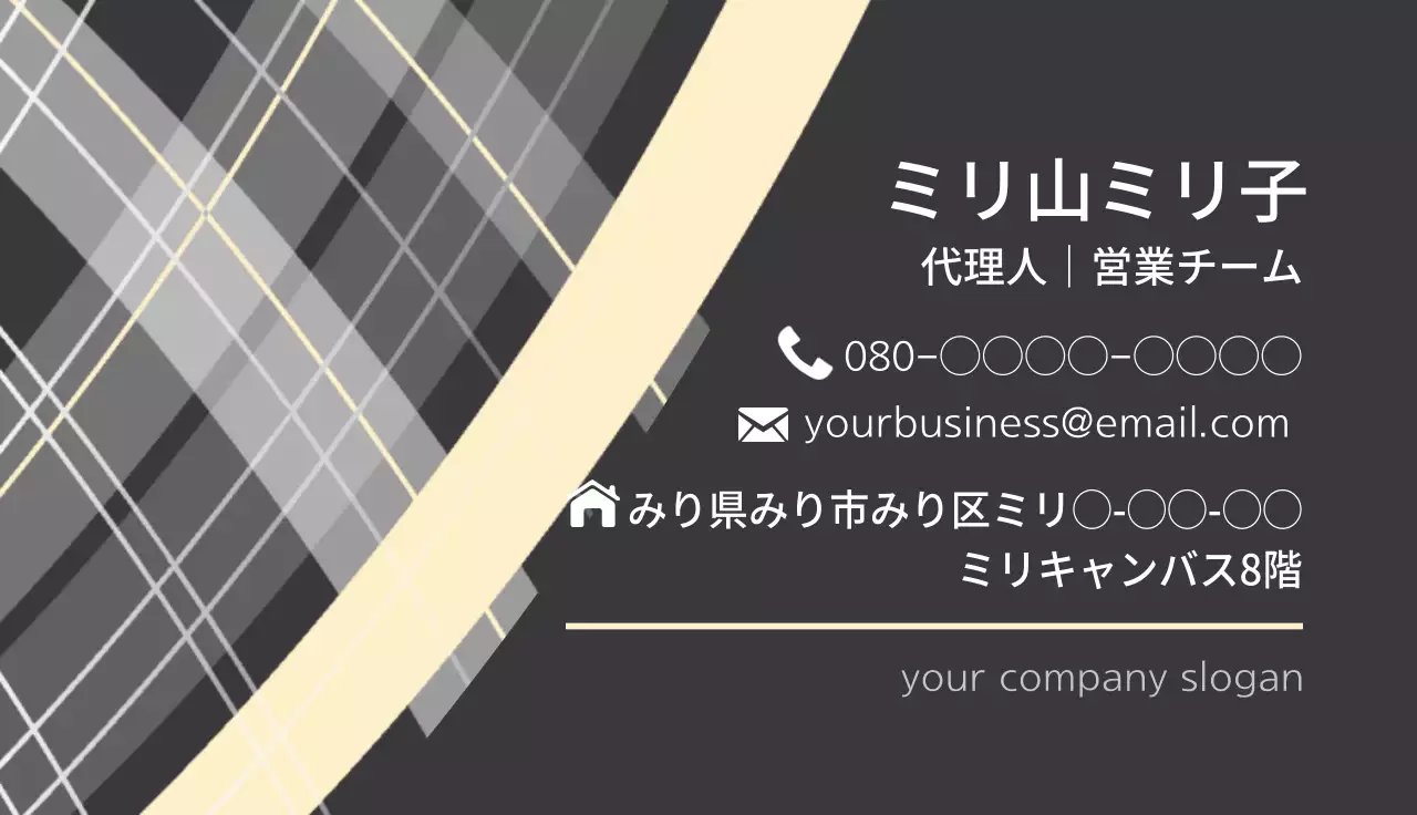 黒 幾何学 ビジネス 名刺