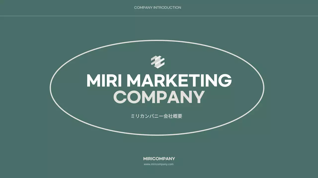 緑とベージュのシンプルな会社案内です。