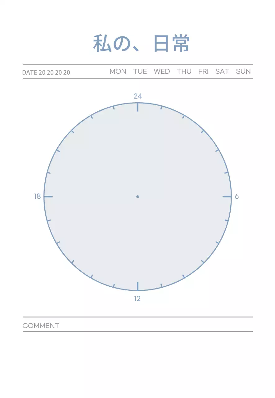 青色図形のシンプルな計画表