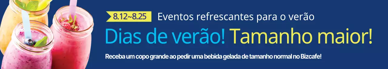 verão! Tamanho acima