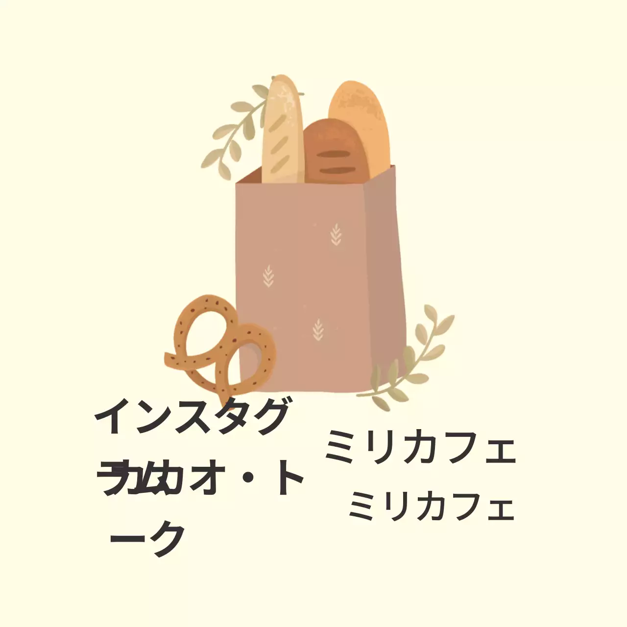 淡黄色のヴィンテージイラストカフェラベル