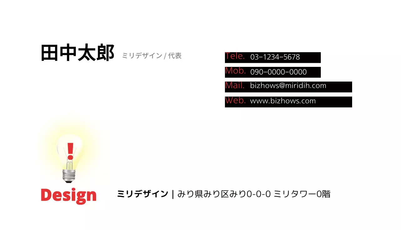 白 シンプル デザイン 名刺