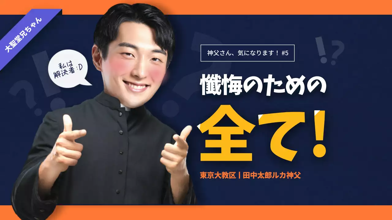 青 ポップ 宗教 ポスター YouTube サムネイル