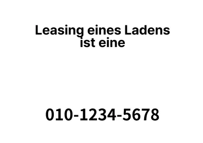 Ladenmiete_Straßenplakat