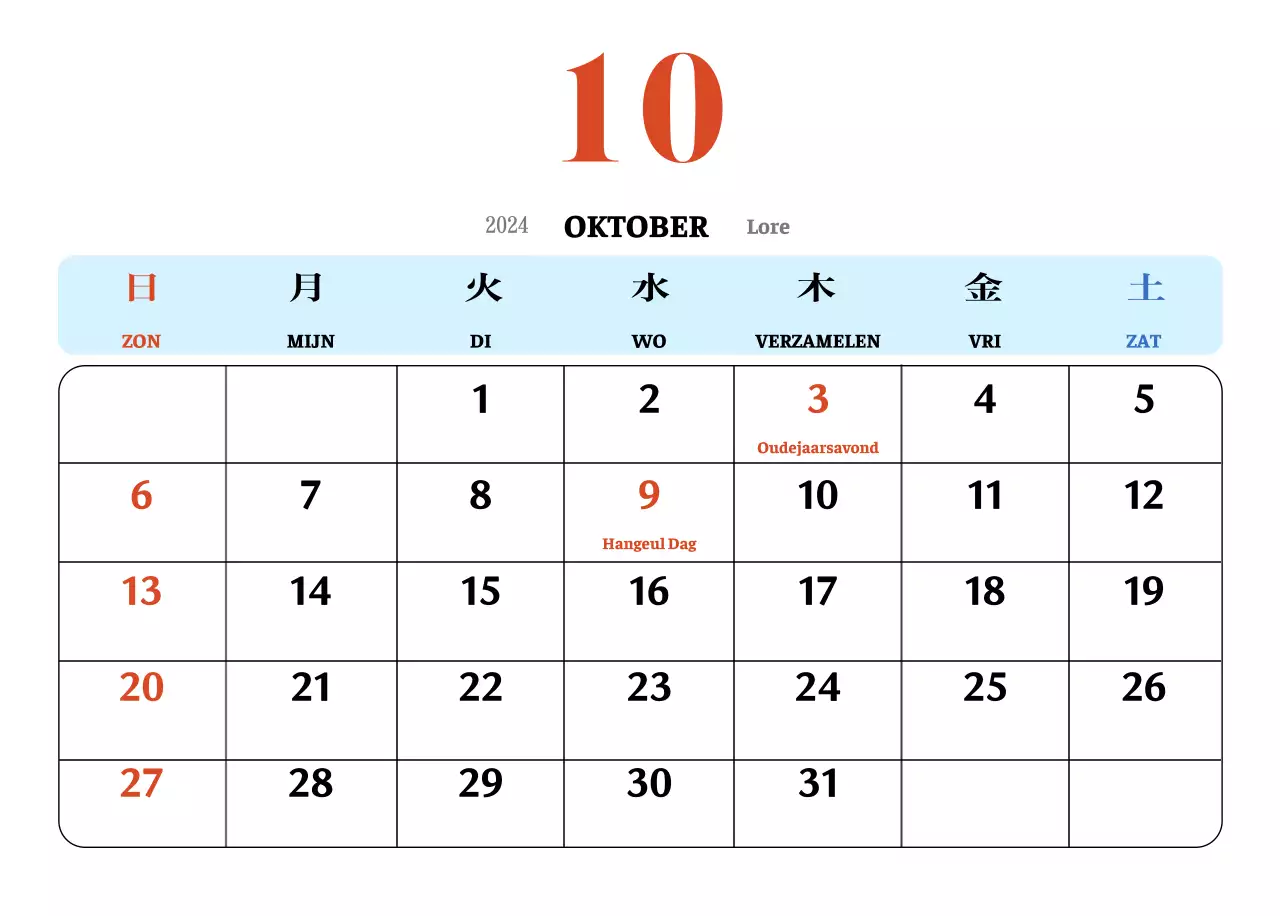 Retro concept nostalgiekalender in rood en blauw