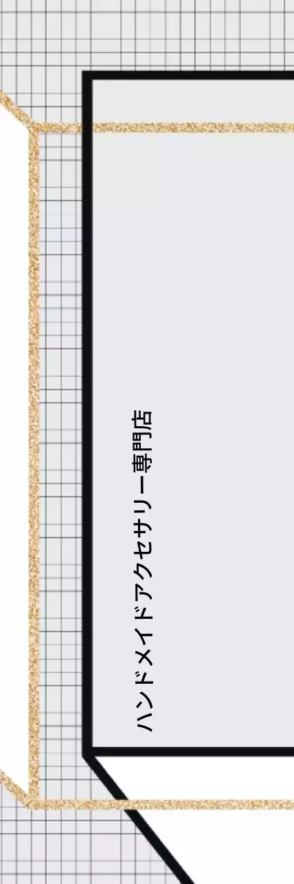 大豆アクセサリー 행택