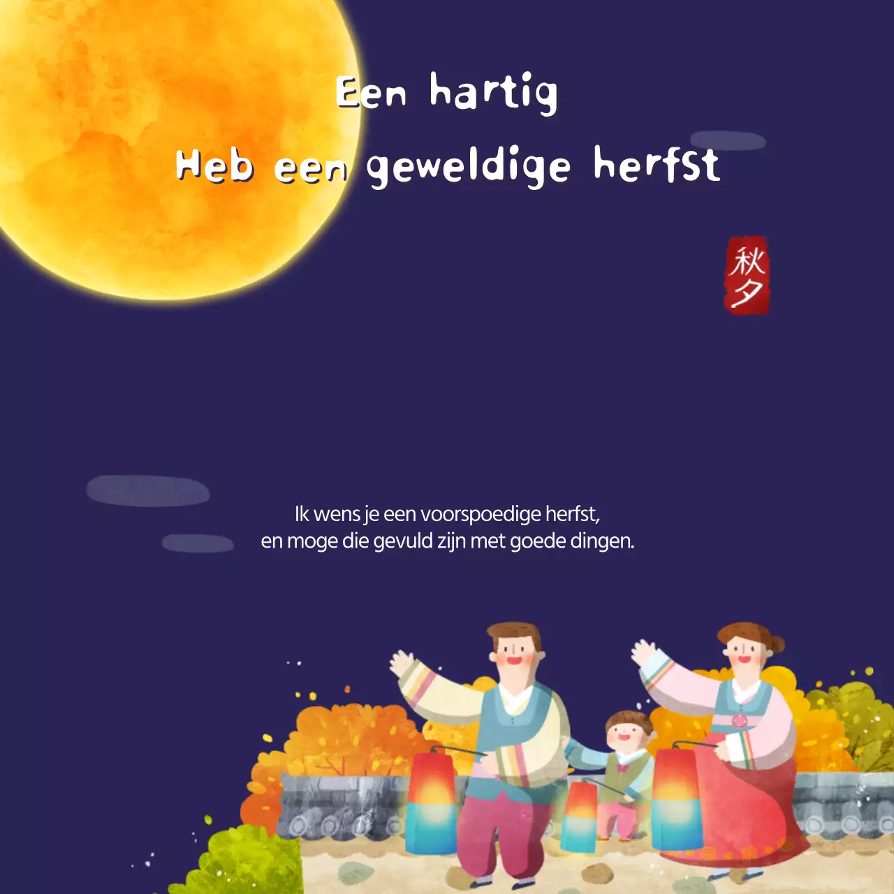 Een stevige midwinter