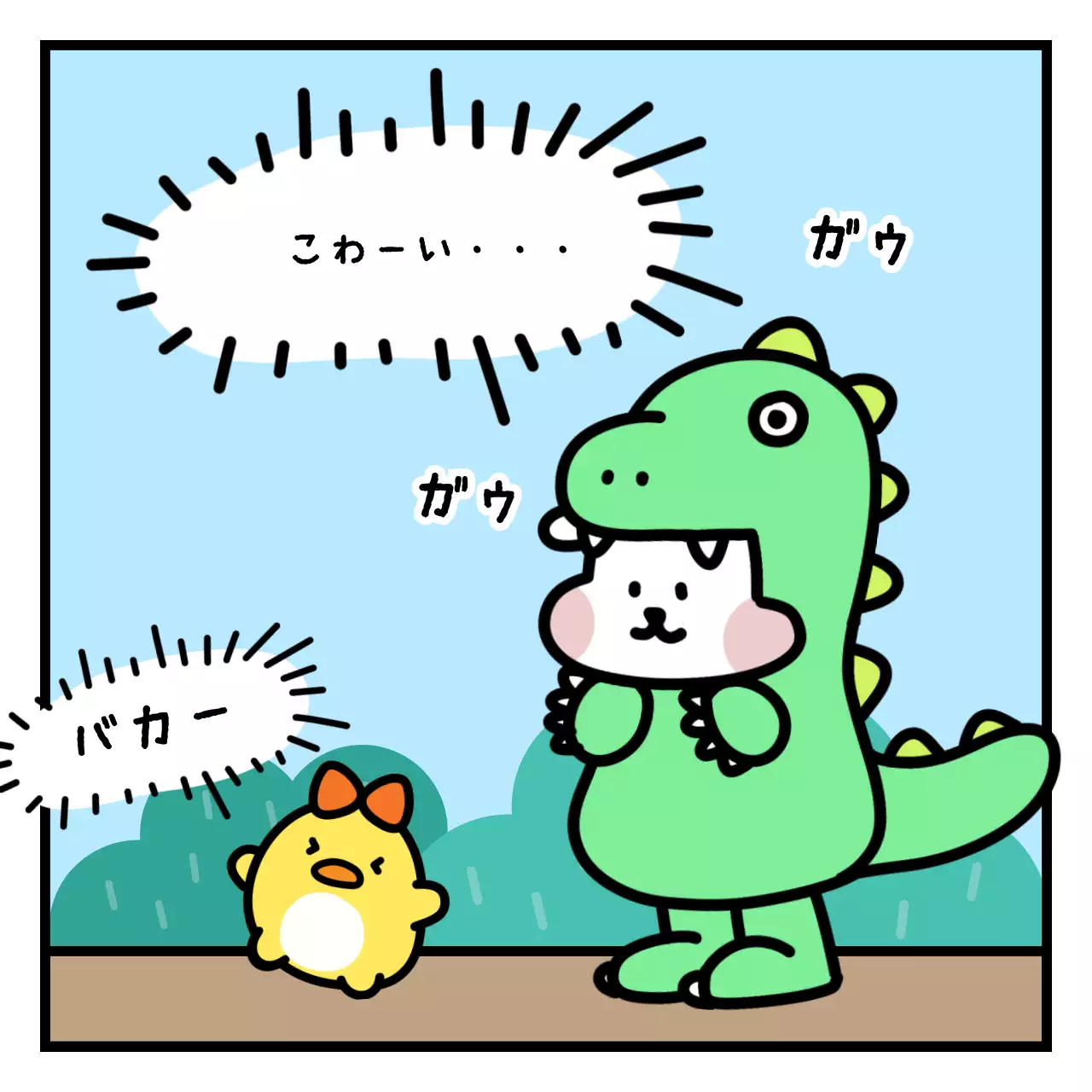 緑 漫画 キャラクター ポスター SNS投稿 正方形