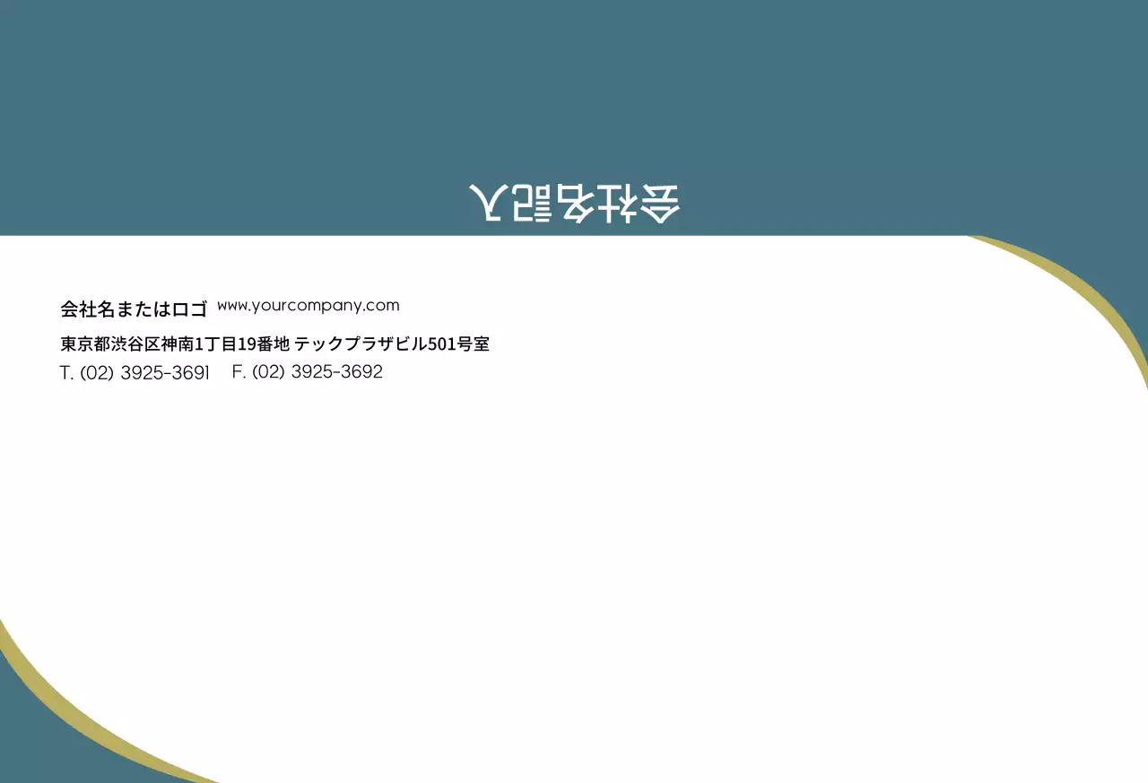 シンプルビジネス