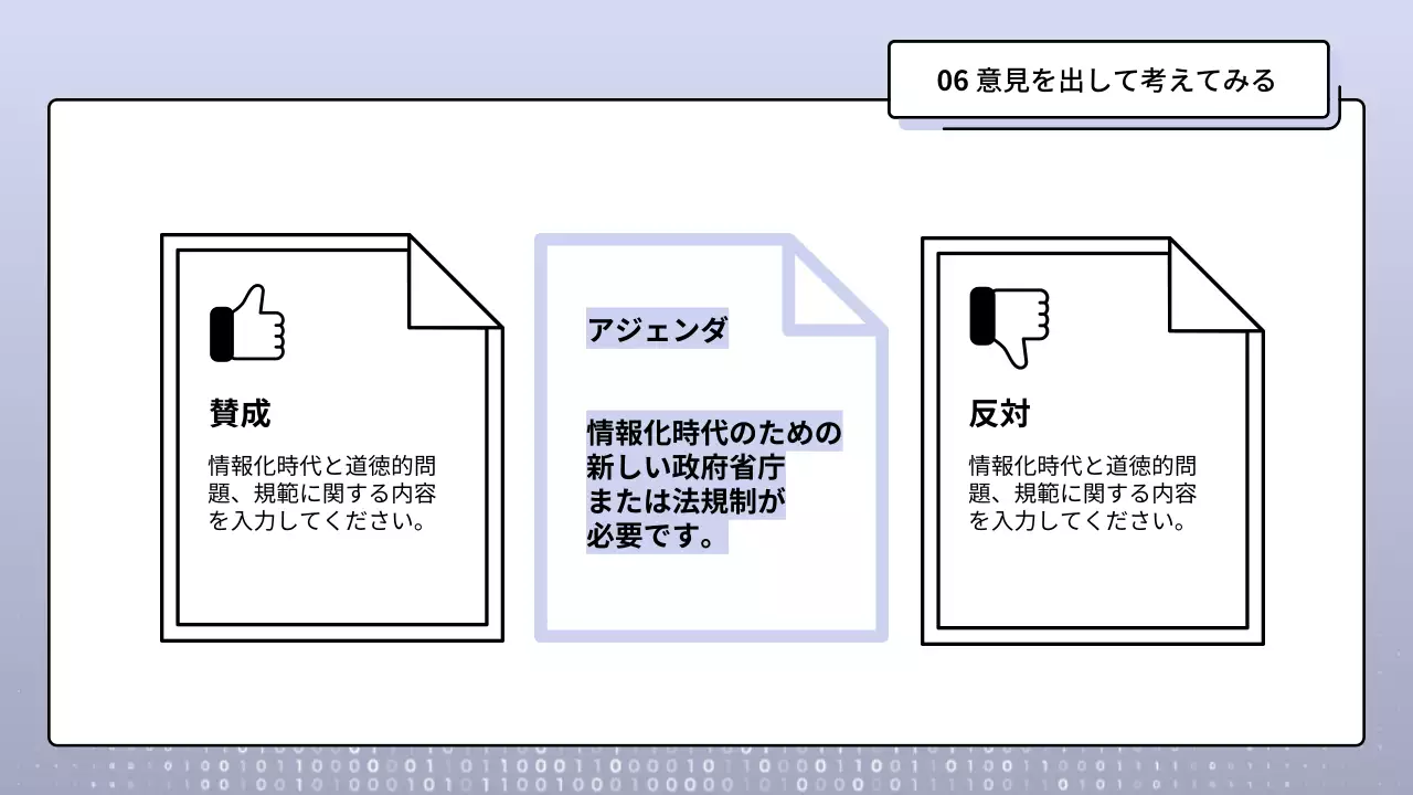 水色 シンプル 資料 プレゼンテーション
