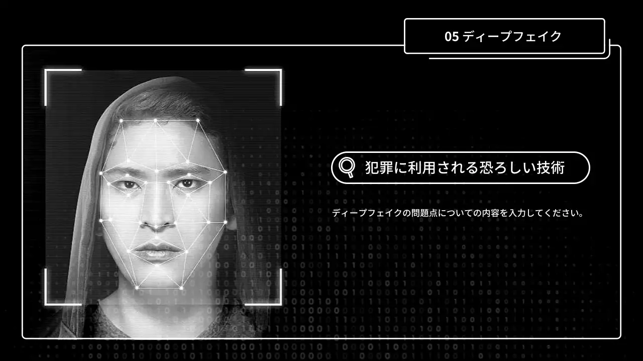 水色 シンプル 資料 プレゼンテーション