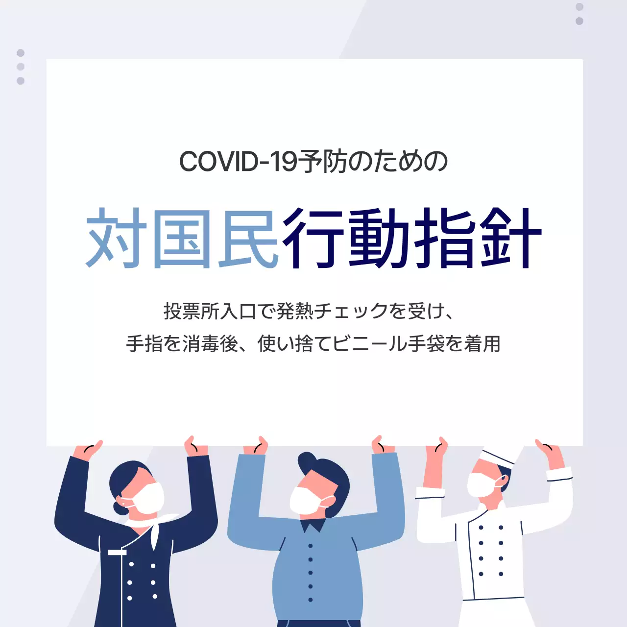 赤 シンプル 距離 お知らせ Instagram投稿