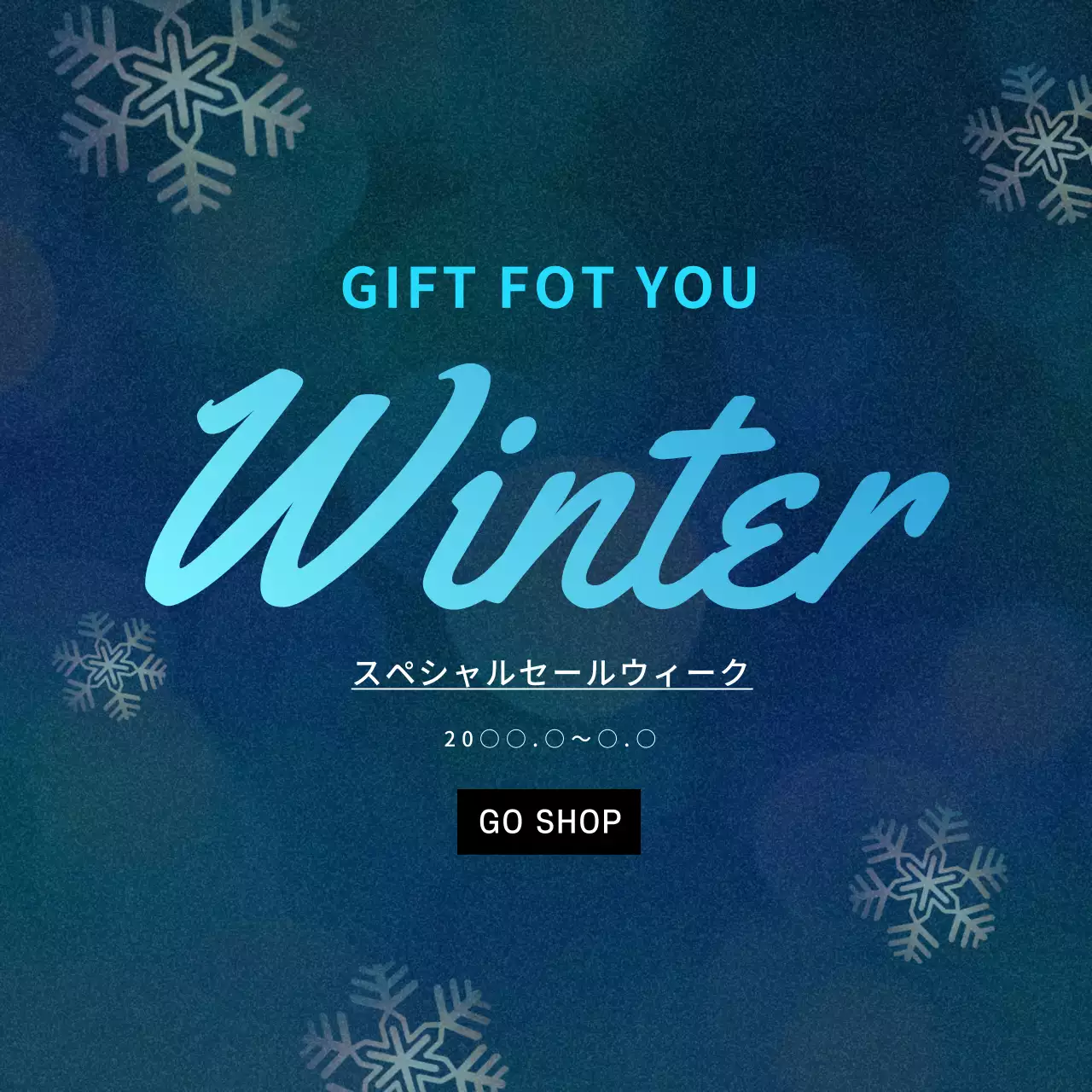 青 シンプル 冬 ポスター Instagram投稿