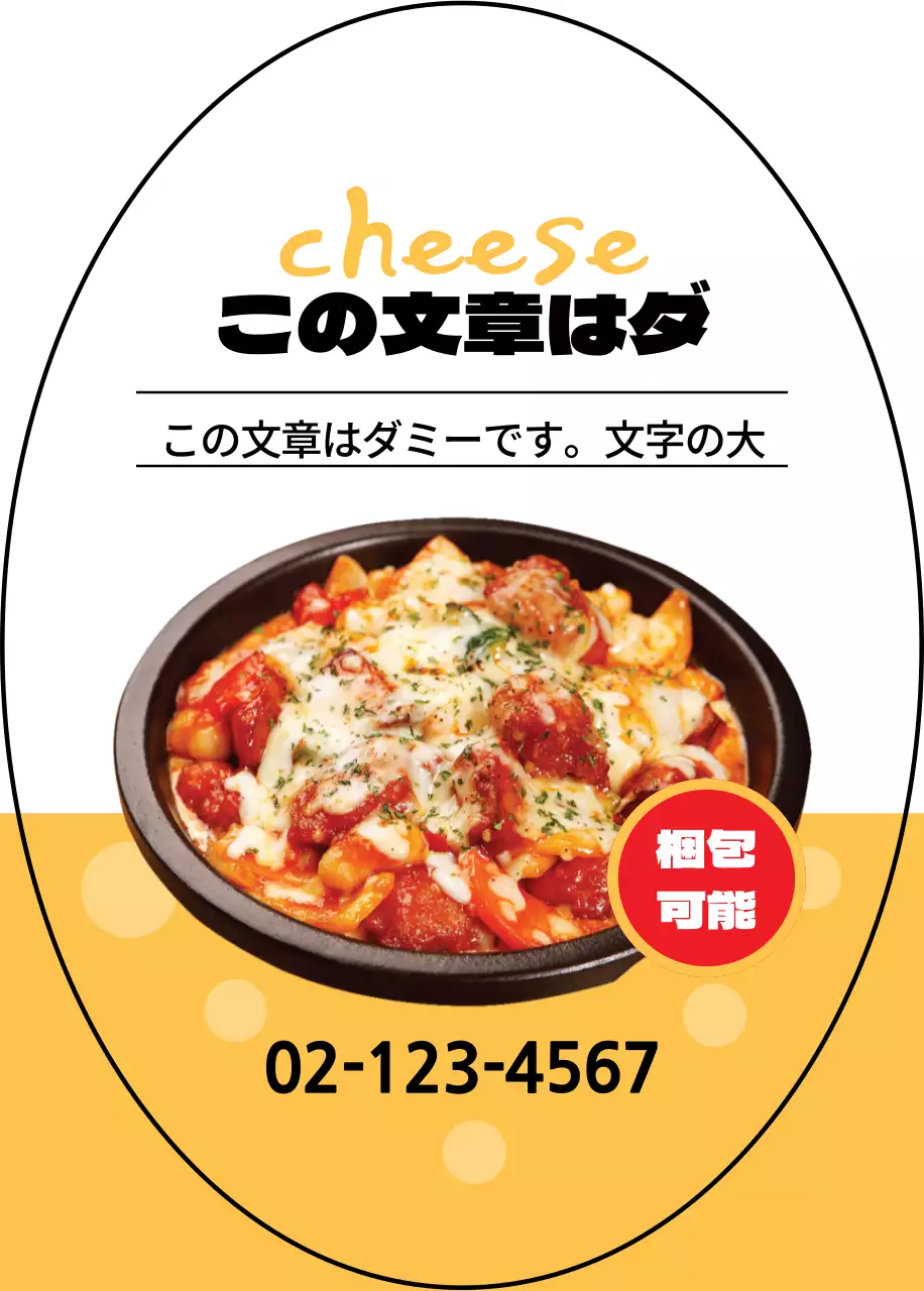 ジョンガネチキンカルビ