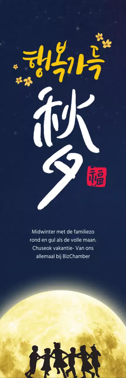 Niet meer, niet minder