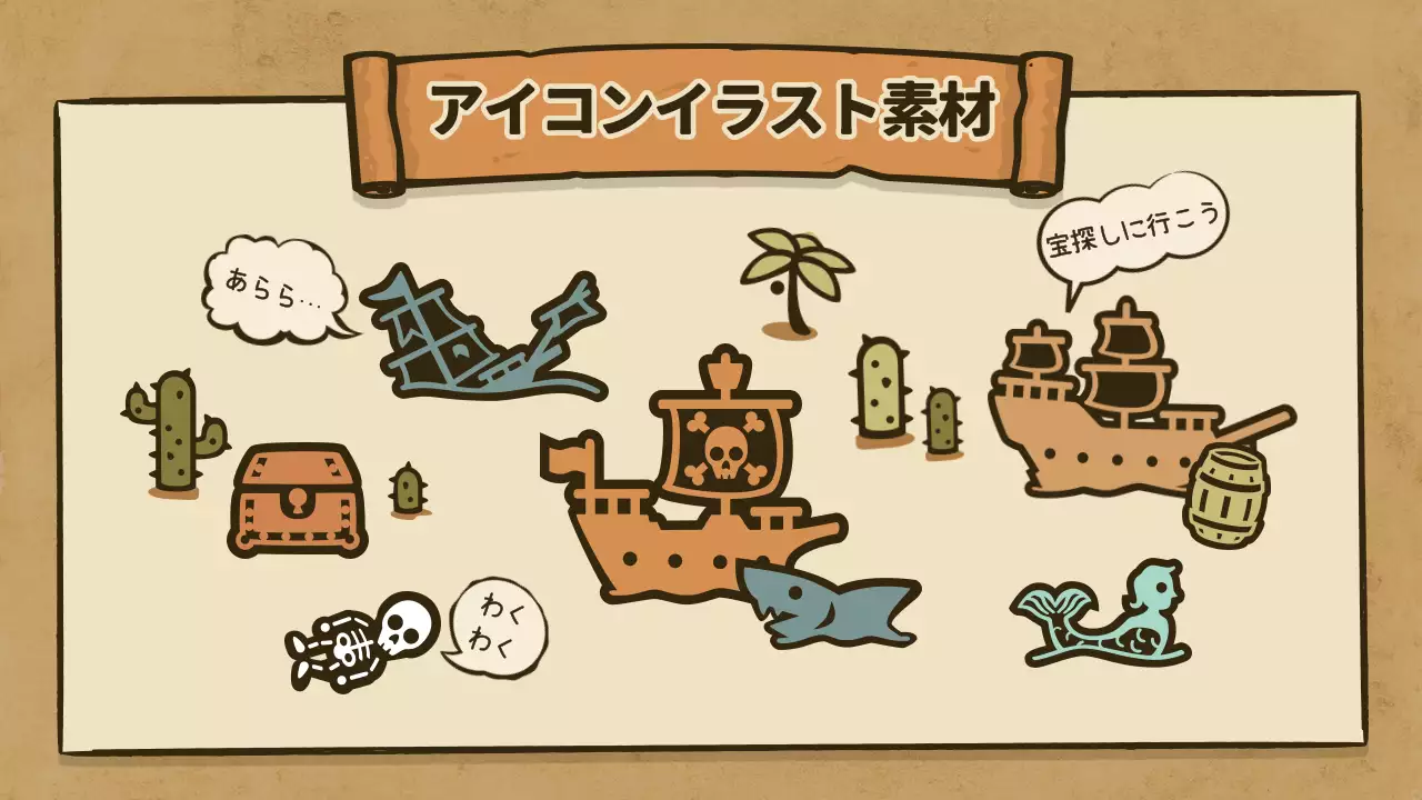 茶色 かわいい 地理 資料 YouTube サムネイル