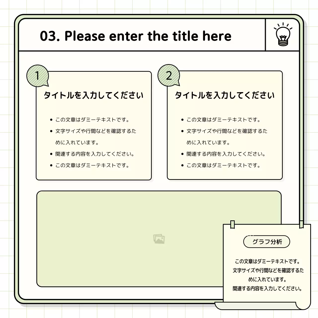 黄色 シンプル ドキュメント マニュアル Instagram カルーセル