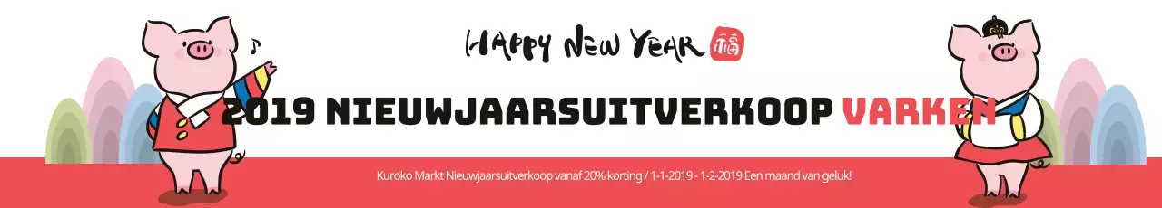 Nieuwjaarskorting varken