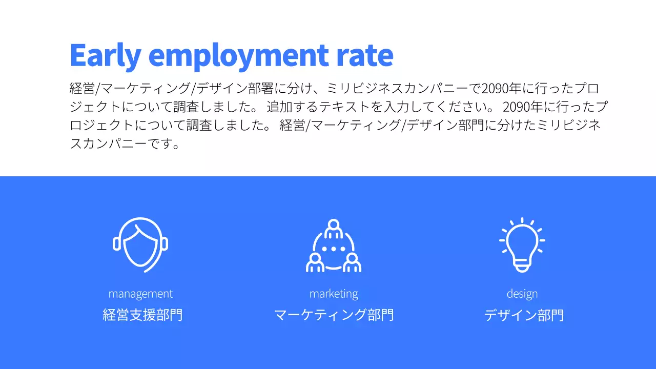 青 モダン ビジネス プレゼンテーション