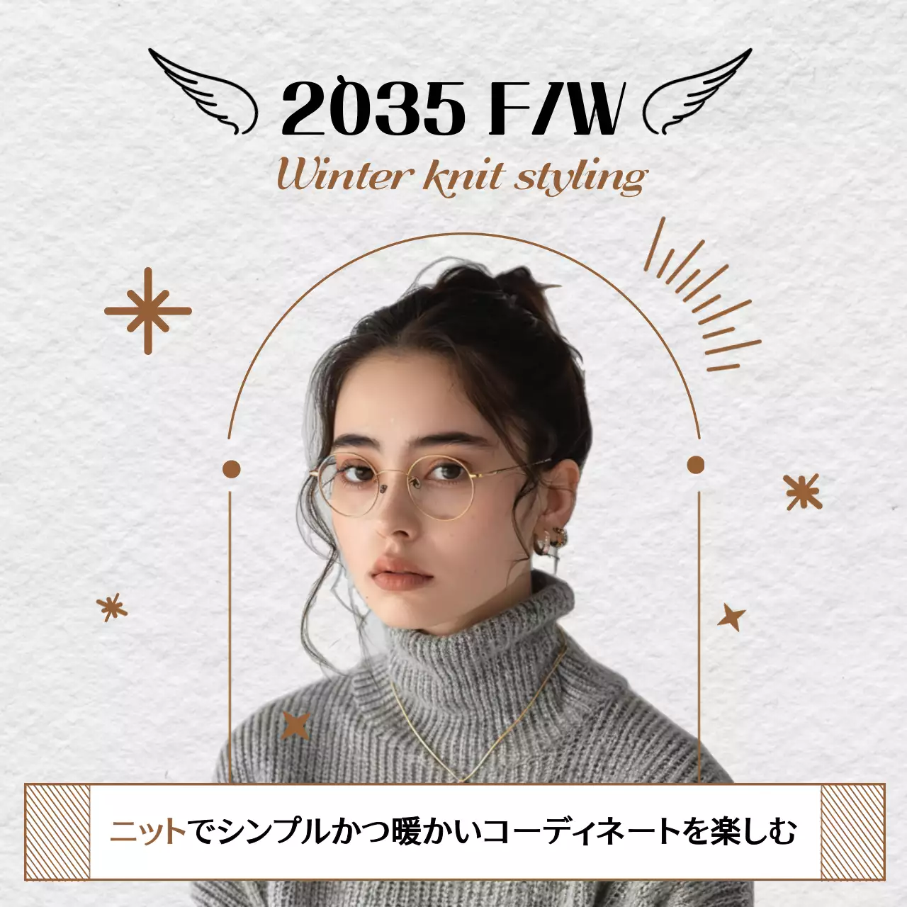 グレー シンプル ファッション プラン Instagram投稿