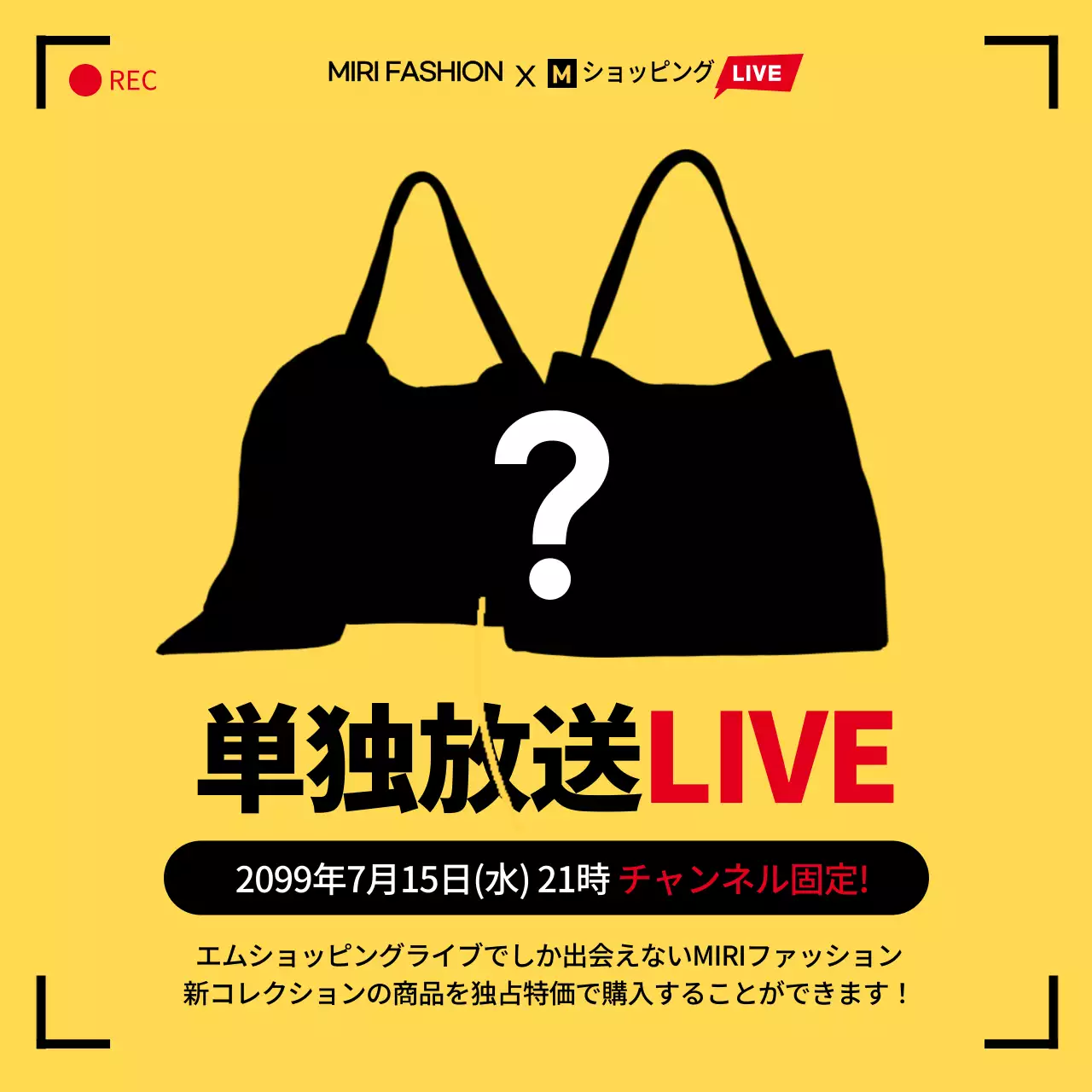 黄色 ポップ ファッション お知らせ SNS投稿 正方形