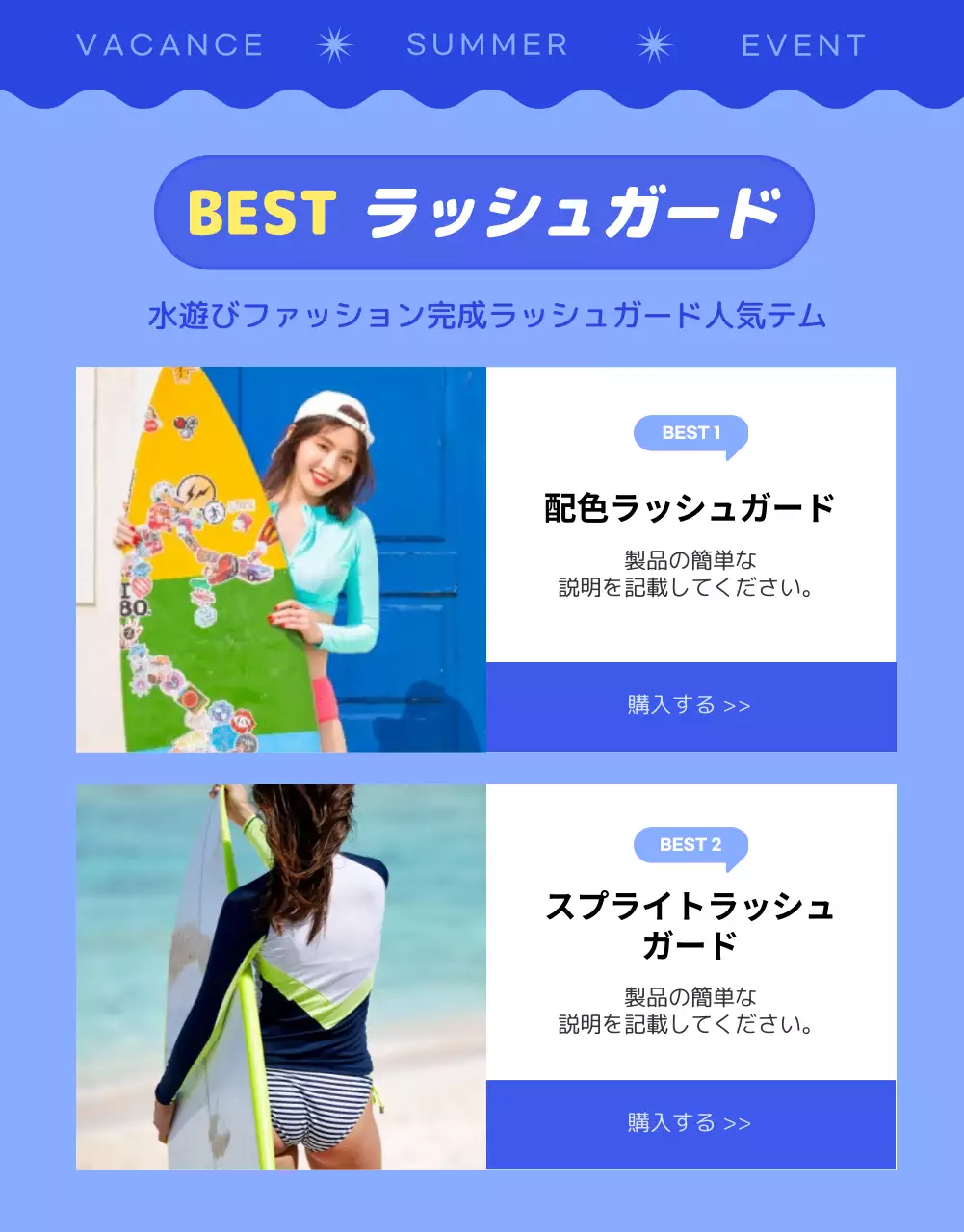 青 ポップ セール ポスター 詳細ページ