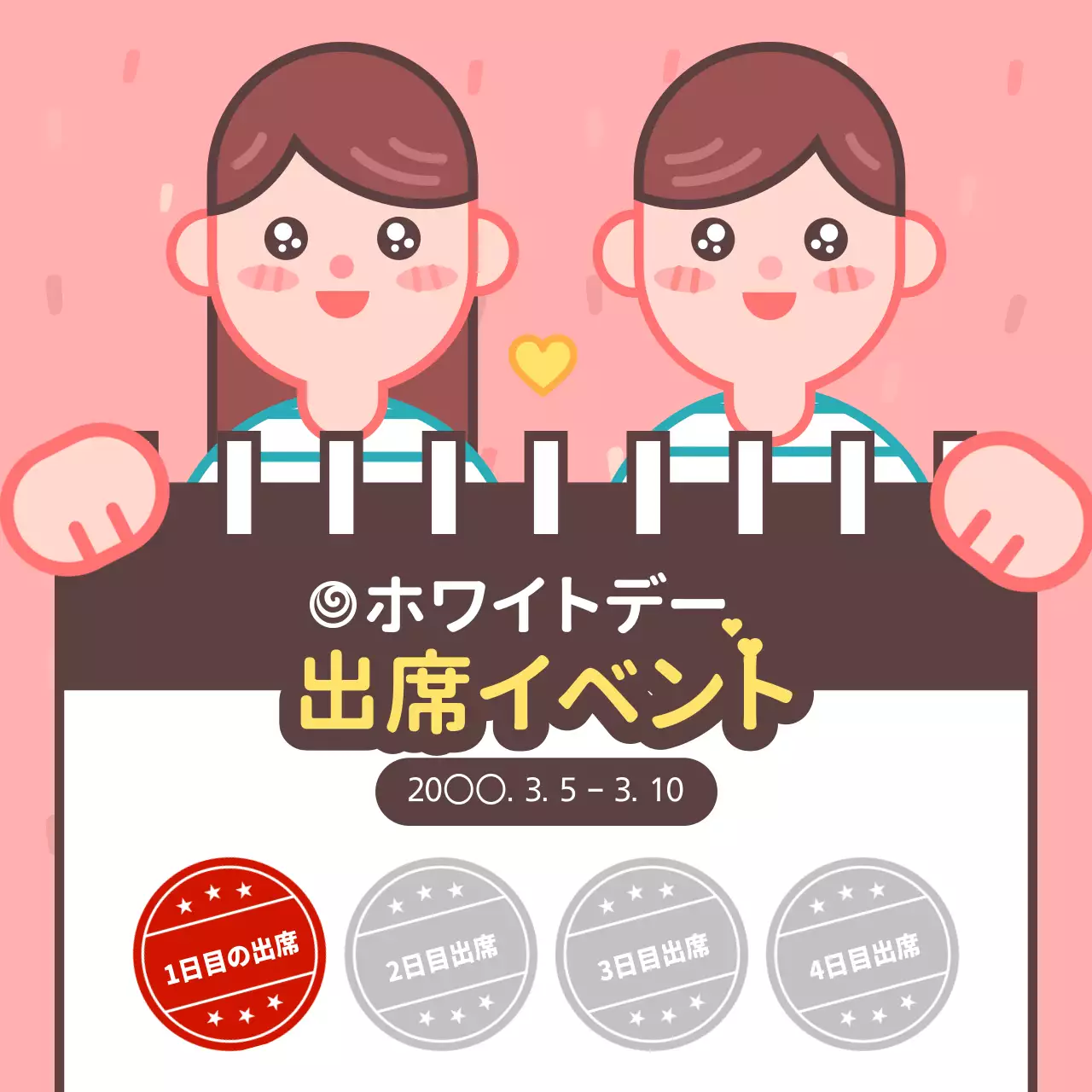 ピンク かわいい イベント ポスター Instagram投稿